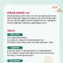 왕림공방