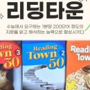 미래엔영어수학원탑학원