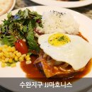 광주맛집 분위기 괜찮은 수완지구 JJ 마호니스