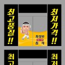 최장부돌침대