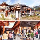 비자인한옥