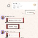 (주)팬스타트리(담) | 트리 만들기 대작전!! 반짝이와의 전쟁 / 화려한날들 출연 후기