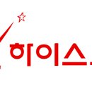 하이스트학원 이미지