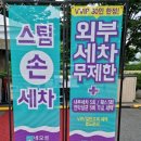 상동셀프주유소 이미지