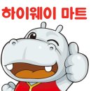 (주)포탈하이웨이 네이버블로그