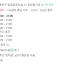 유나식당 이미지