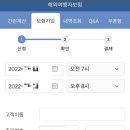 투어뱅크 - 송파구 법원로11길 7 | 투어뱅크