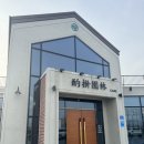 작괘들길R | 울산 언양 대형 감성카페 작괘원림_할인쿠폰/주차 정보 포함