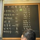 대박굼터 이미지