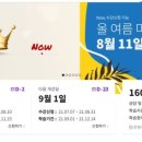 외국어로서의 한국어교육개론 이미지