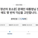 청원실업 이미지