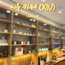 시우 XIU 이미지