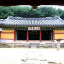 경남 합천 운구서원, 조선시대 유교 정신의 산실 이미지
