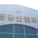 행신합기도 네이버블로그