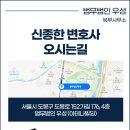 법무법인우성 - 서초구 서초대로 274 | 법무법인우성