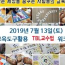 부산광역시 수영구청 대강당 이미지