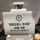 중동1로 | 주차장있는 24시 해운대맛집 진우린해운대갈비탕이 유명한 진우린해장 후기