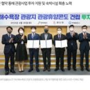 ㈜자광홀딩스 이미지