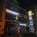 노력스터디카페 이미지