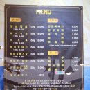 [거제맛집] 바삭한 막창에 만족한 저녁…웰컴돈막곰