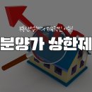 고덕대박공인중개사사무소 이미지