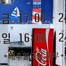 조개까고있네 이미지