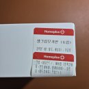 홈플러스 몽블랑제 생크림 모카번 내돈내산 솔직후기