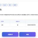 6세 ~ 64세 장애인 등록 후 주간활동(보호) 서비스 내용과 신청 절차
