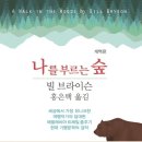 열두달꽃이랑 이미지