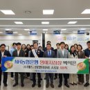 해드림엘피씨 시대일보