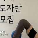 필라테스요가(1부) 이미지