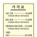 상쾌한안마원 | 부평 마사지 추천 : 상쾌한안마원 다녀온 후기