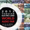 (주)월드전자 이미지