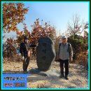 자유공원사거리 자유센터 방향 | 자유공원입구에서 출발하여 함봉산과 원적산을 넘는 서해랑길 96코스 걷기 - 2024.11.15