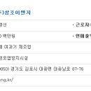 창조이엔지