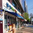 삼성해든약국 이미지