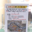 삼성동(북부교) 이미지