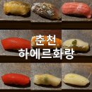 하에르화랑 이미지