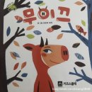 소아빠돼지엄마 이미지