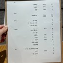 이자카야흠