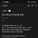 제사상에 훈수 두시는 큰아버지 이미지