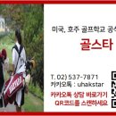 유니언에듀케이션