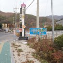 드라이브인호텔띠아모 이미지