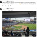 한화이글스 &#39;고산병 산소마스크&#39; 논란 집중 분석