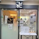 공본스터디카페서강대센터 이미지