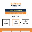 흥덕한의원 이미지