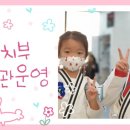 태권도 효성체육관 이미지