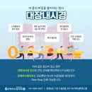 우리연세내과 이미지