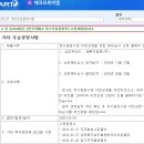 에코프로머티리얼즈 주가 에코프로비엠 이전상장 철회, 전망은