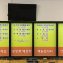 나이스치킨호프 이미지